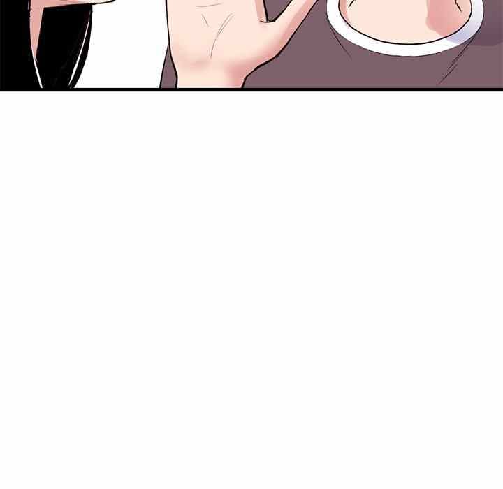 Midnight PC Cafe - Chapter 5 44