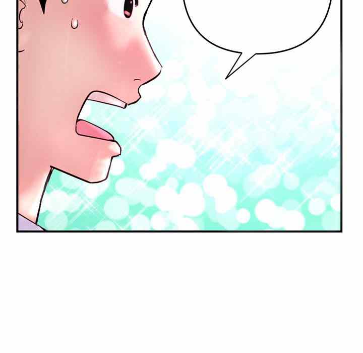 Midnight PC Cafe - Chapter 5 31