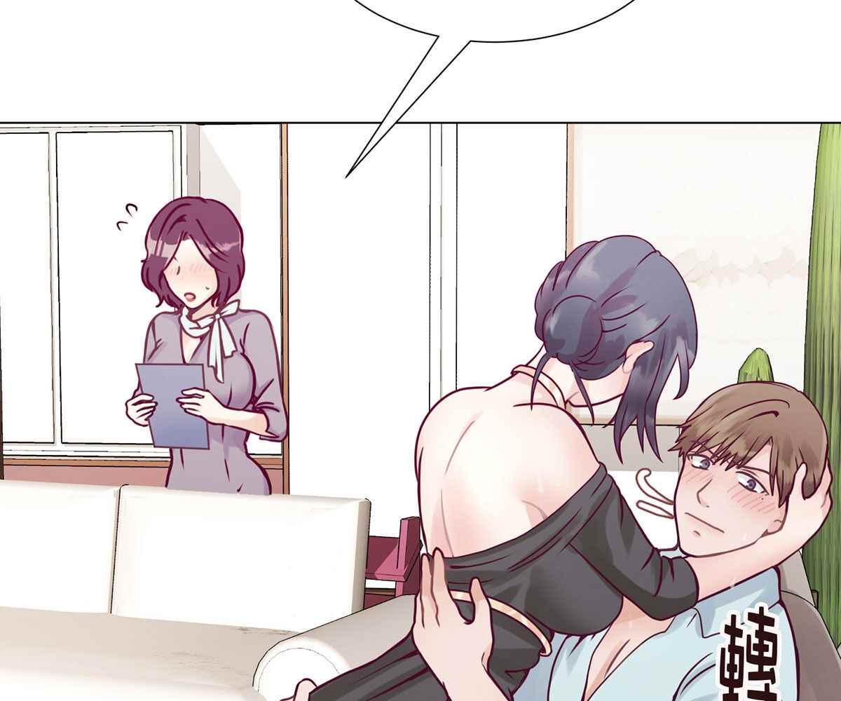 In Love With the Friend’s Mother - Chapter 5 102 In Love With the Friend’s Mother - Chapter 5 102