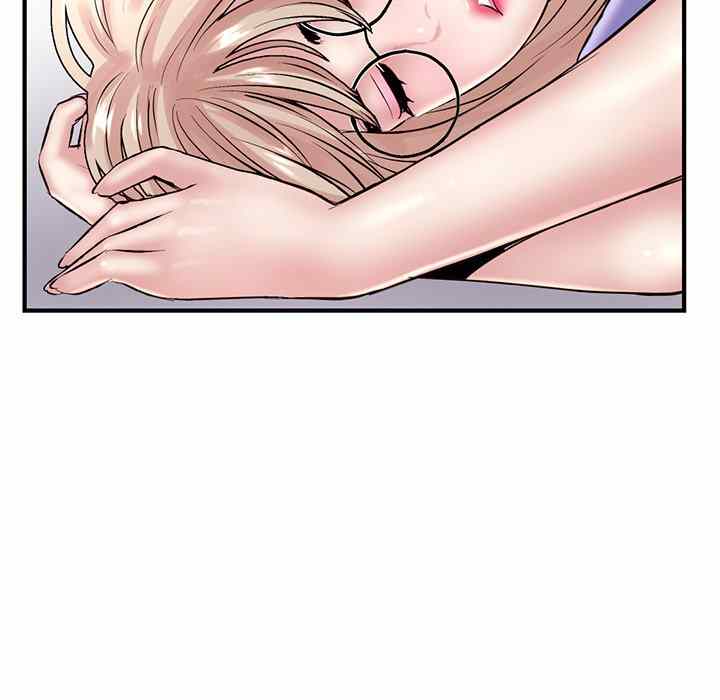 Midnight PC Cafe - Chapter 5 161