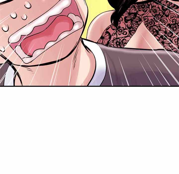 Midnight PC Cafe - Chapter 5 7