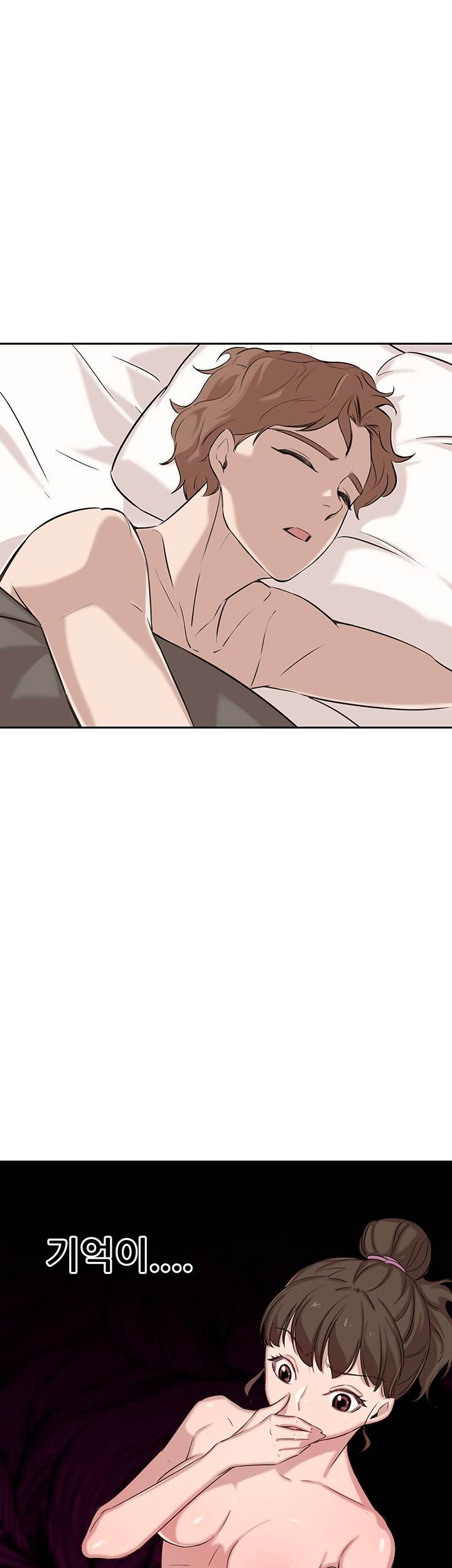 Puberty - Chapter 5 9