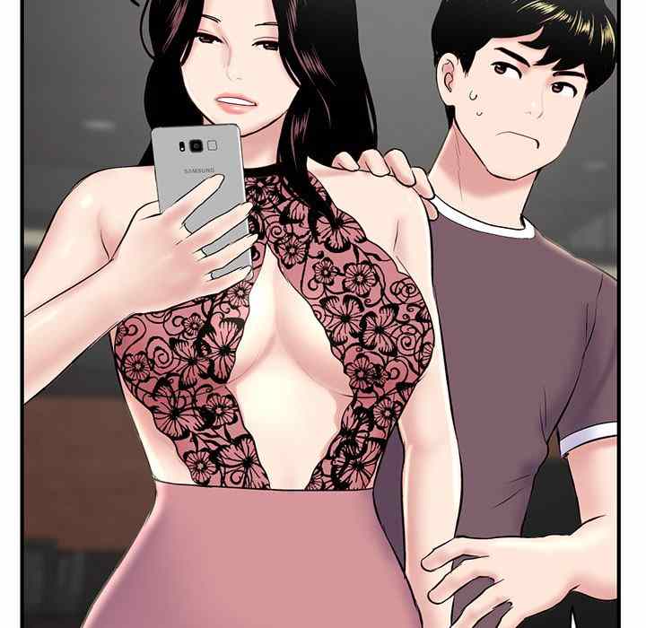 Midnight PC Cafe - Chapter 5 68