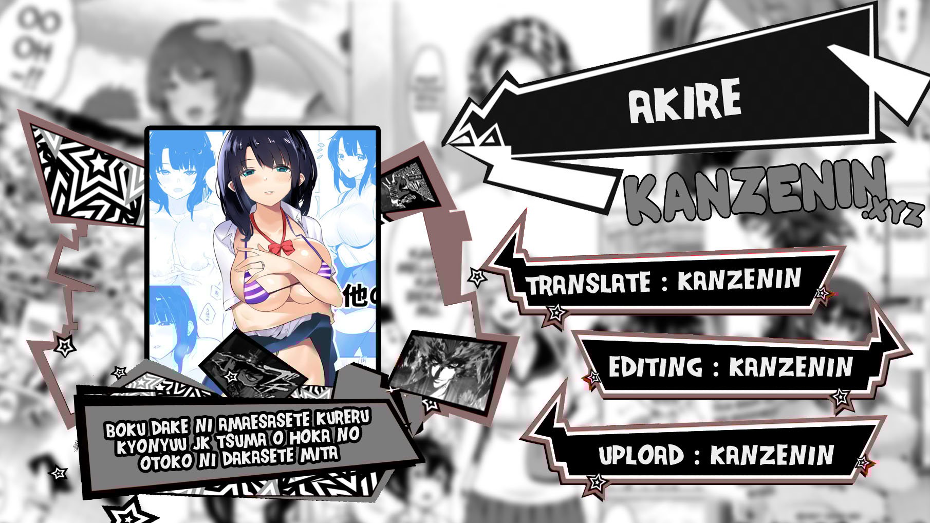 Boku dake ni Amaesasete Kureru Kyonyuu JK Tsuma o Hoka no Otoko ni Dakasete Mita - Chapter 5 1 Boku dake ni Amaesasete Kureru Kyonyuu JK Tsuma o Hoka no Otoko ni Dakasete Mita - Chapter 5 1