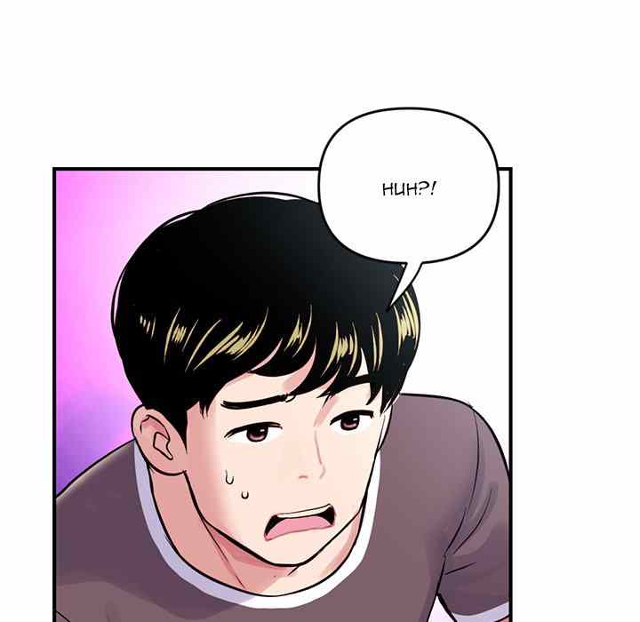 Midnight PC Cafe - Chapter 5 26