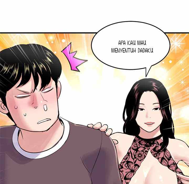 Midnight PC Cafe - Chapter 5 74