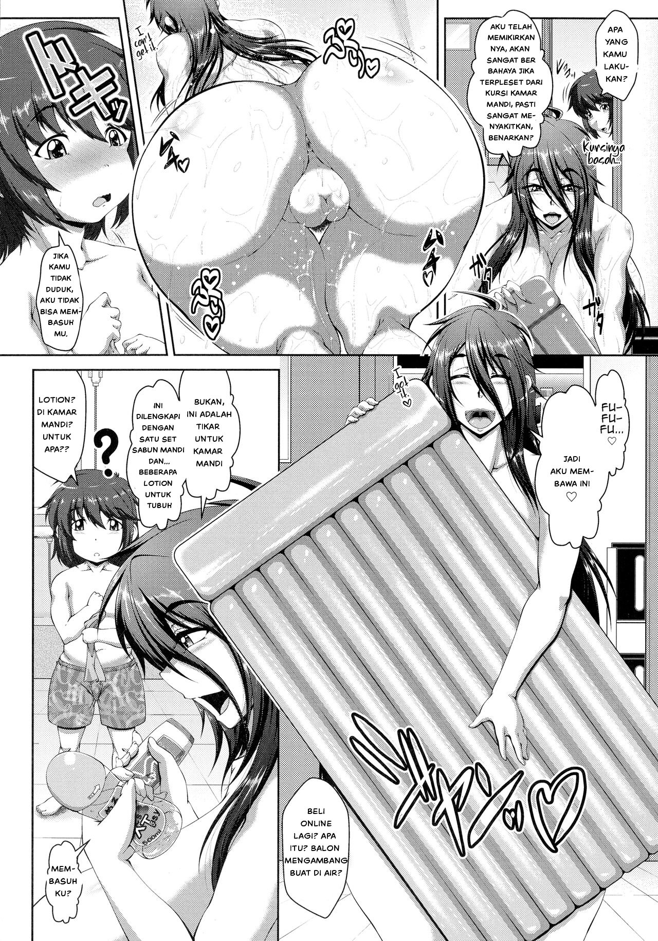 Amaenbo - Chapter 5 7
