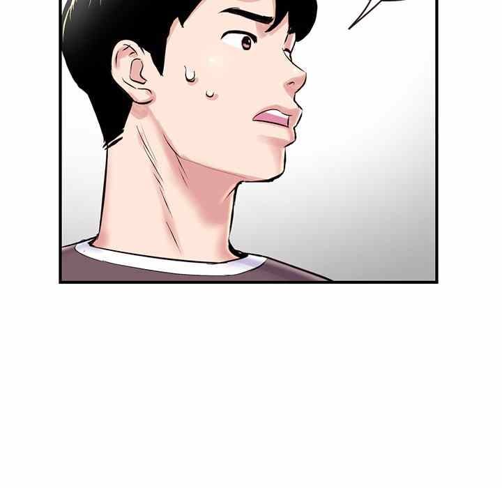 Midnight PC Cafe - Chapter 5 102