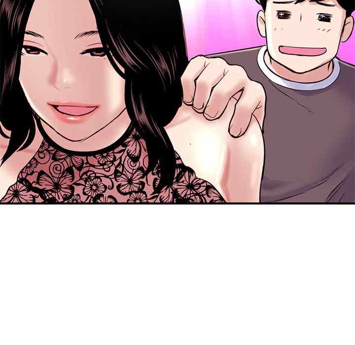 Midnight PC Cafe - Chapter 5 54