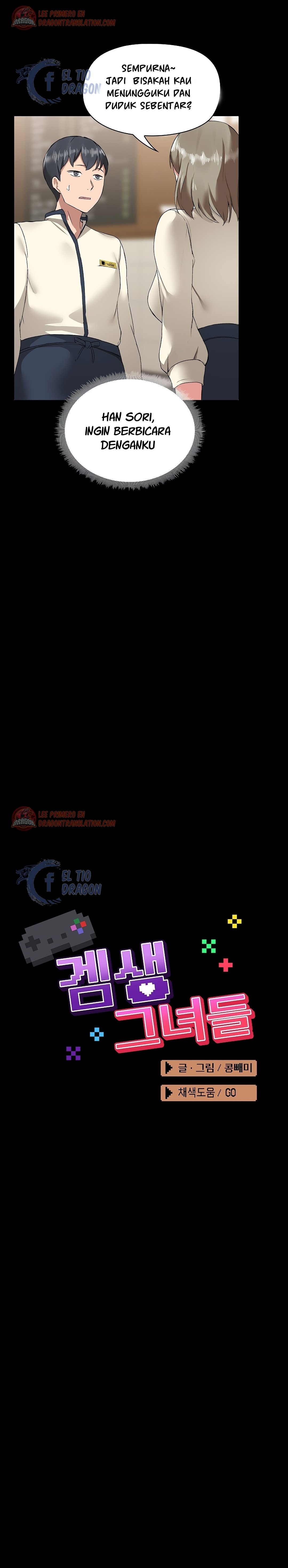 Gamers - Chapter 5 7