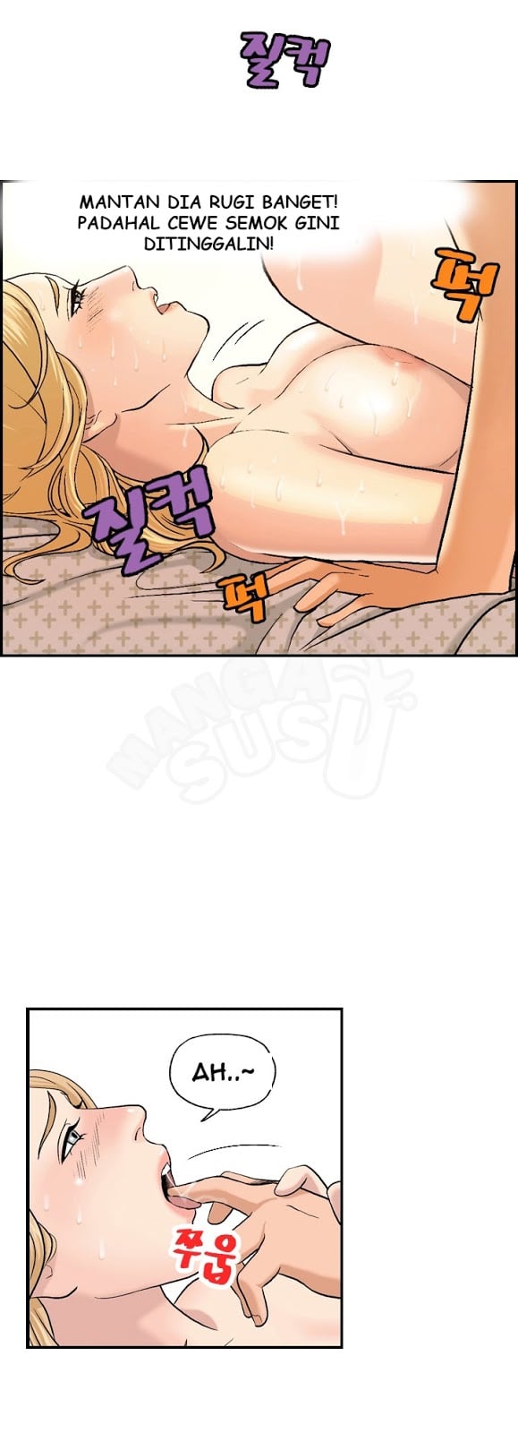 Guest House - Chapter 5 10 Guest House - Chapter 5 10