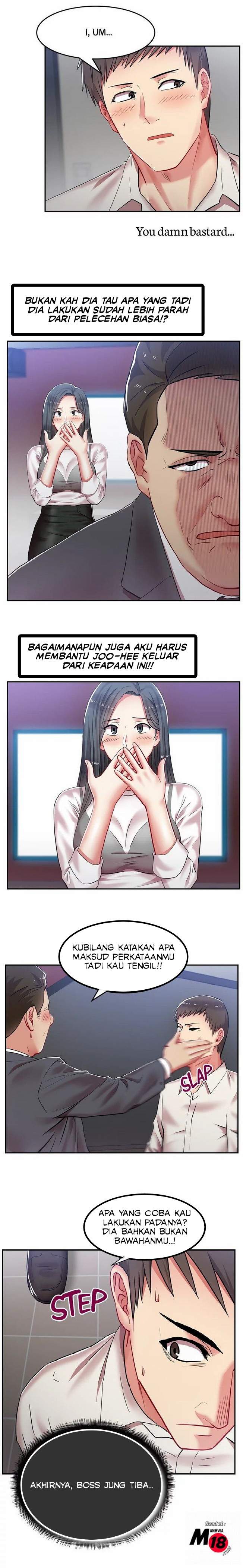 Wife&#8217;s Friend - Chapter 5 15