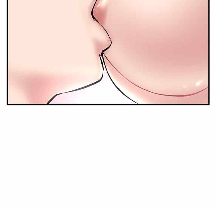 Midnight PC Cafe - Chapter 5 87