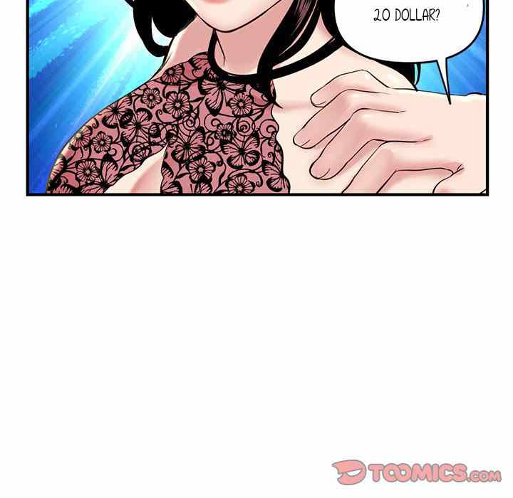 Midnight PC Cafe - Chapter 5 59