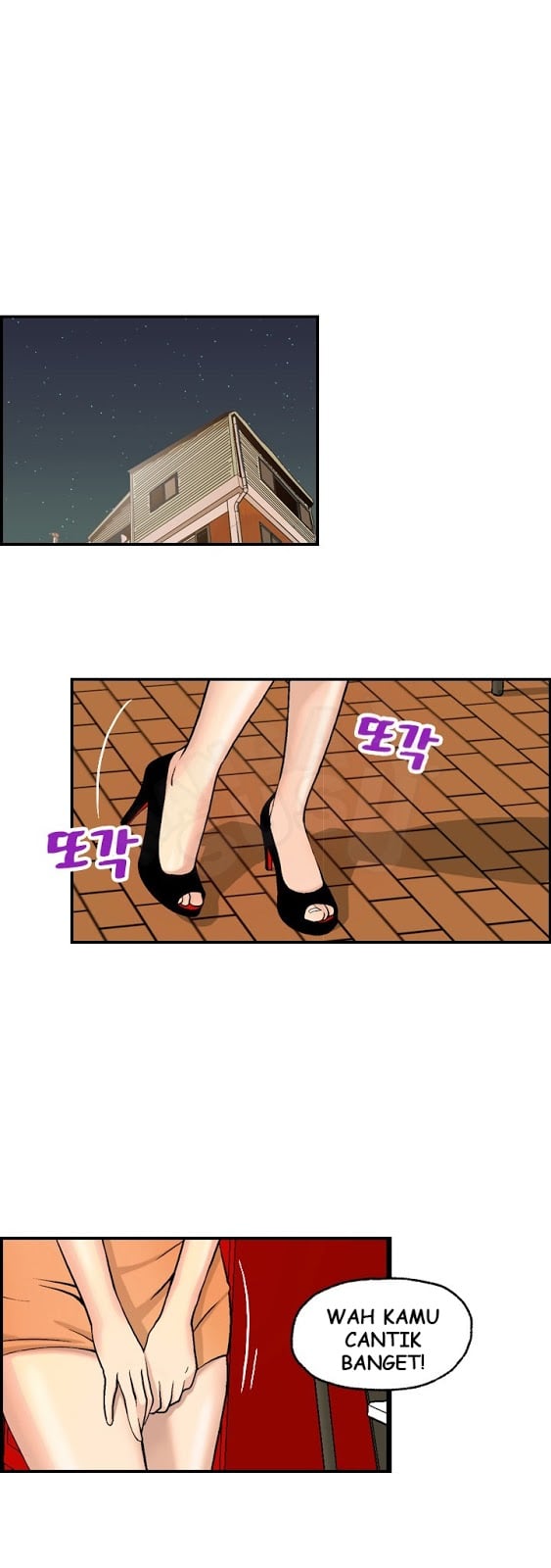 Guest House - Chapter 5 22 Guest House - Chapter 5 22