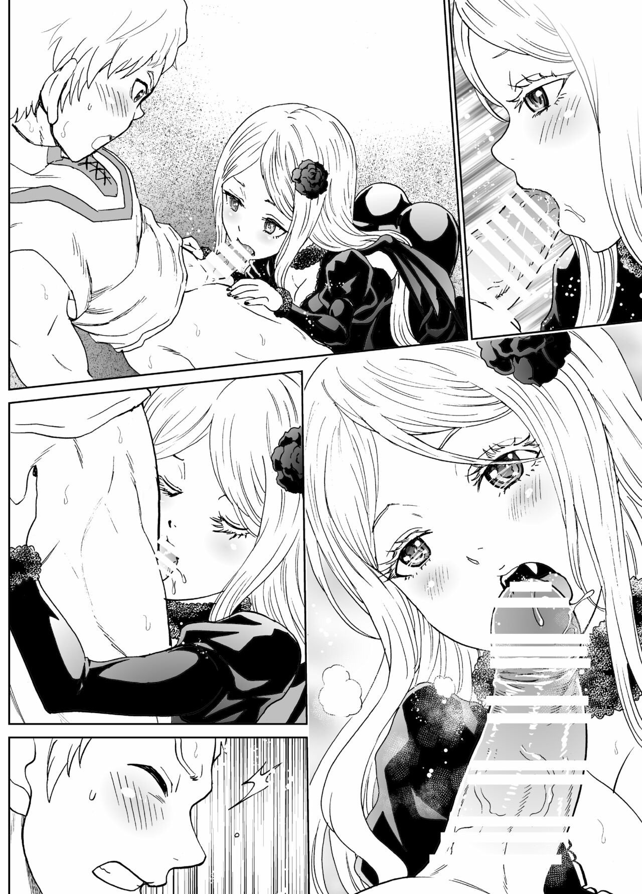 Nazarick Biyori - Chapter 6 43