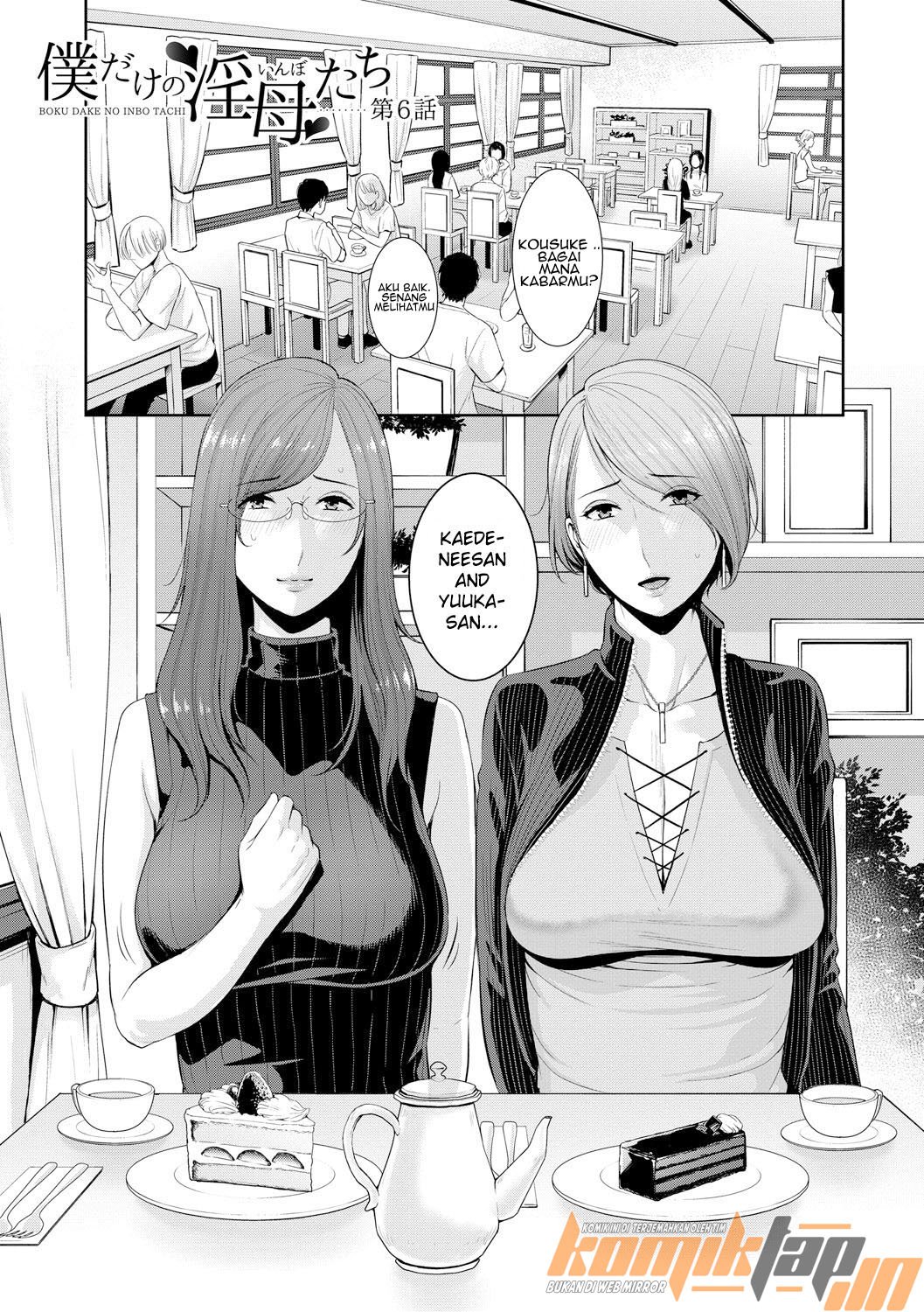 Boku dake no Inbo-tachi - Chapter 6 3 Boku dake no Inbo-tachi - Chapter 6 3