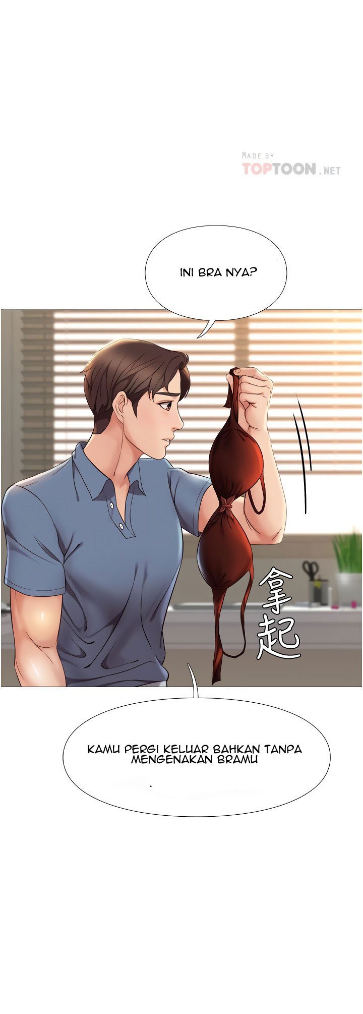 Daughter Friend - Chapter 6 25