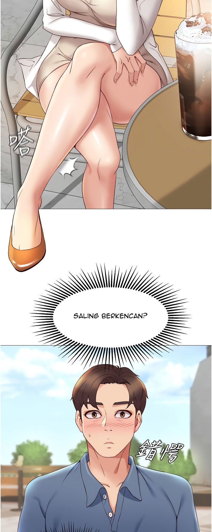 Daughter Friend - Chapter 6 46