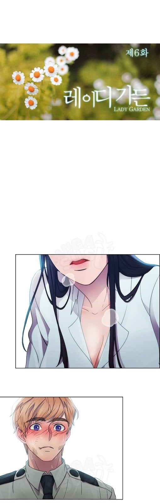 Lady Garden - Chapter 6 4