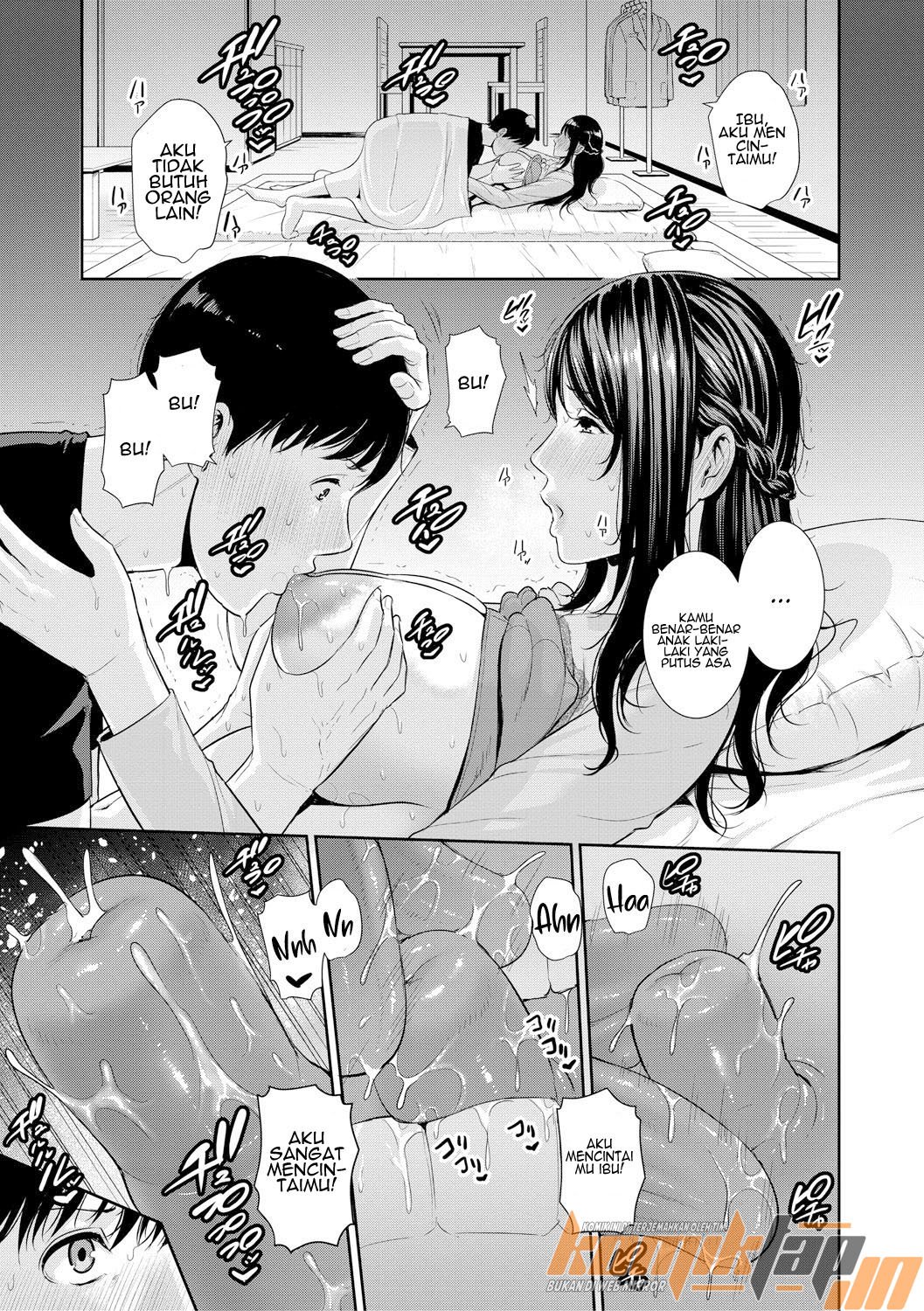 Boku dake no Inbo-tachi - Chapter 6 11 Boku dake no Inbo-tachi - Chapter 6 11