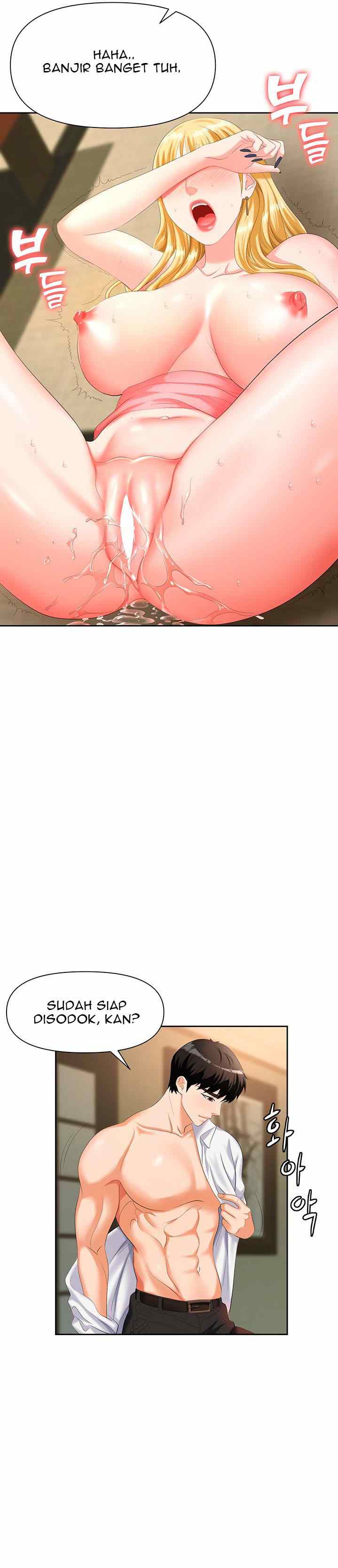 Trap (Park Min) - Chapter 6 17