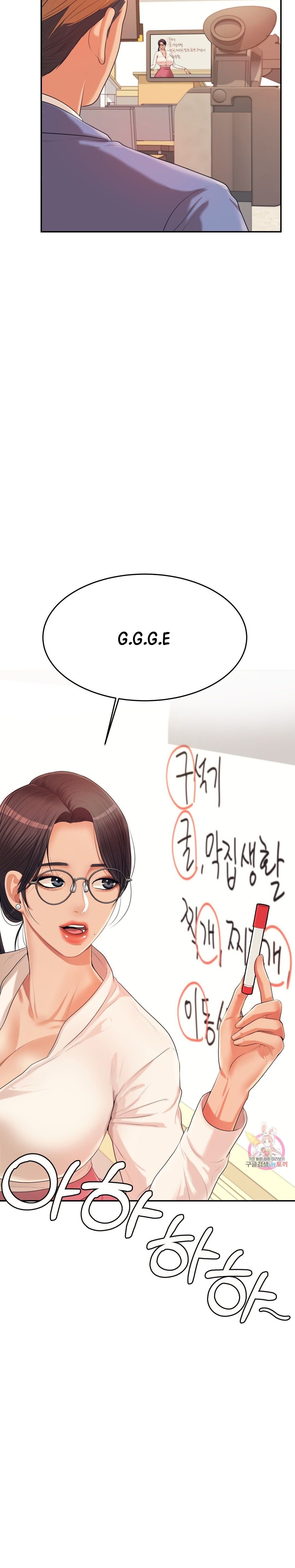 Teacher Lesson - Chapter 6 15