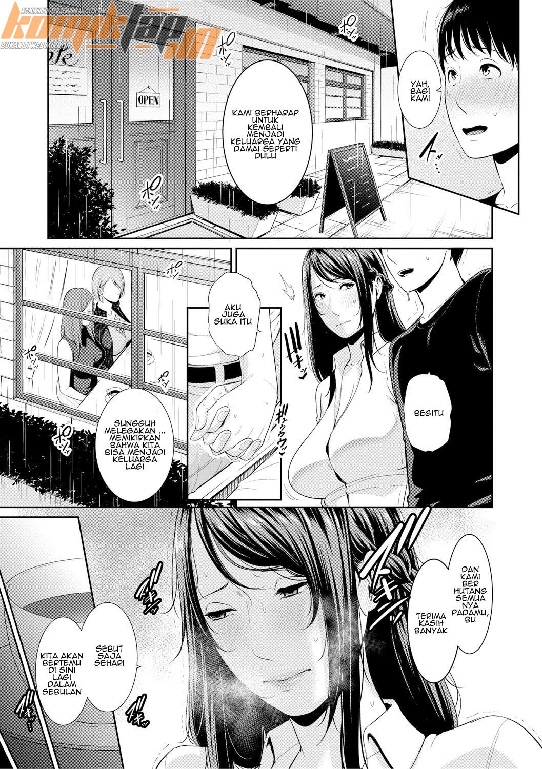 Boku dake no Inbo-tachi - Chapter 6 7 Boku dake no Inbo-tachi - Chapter 6 7