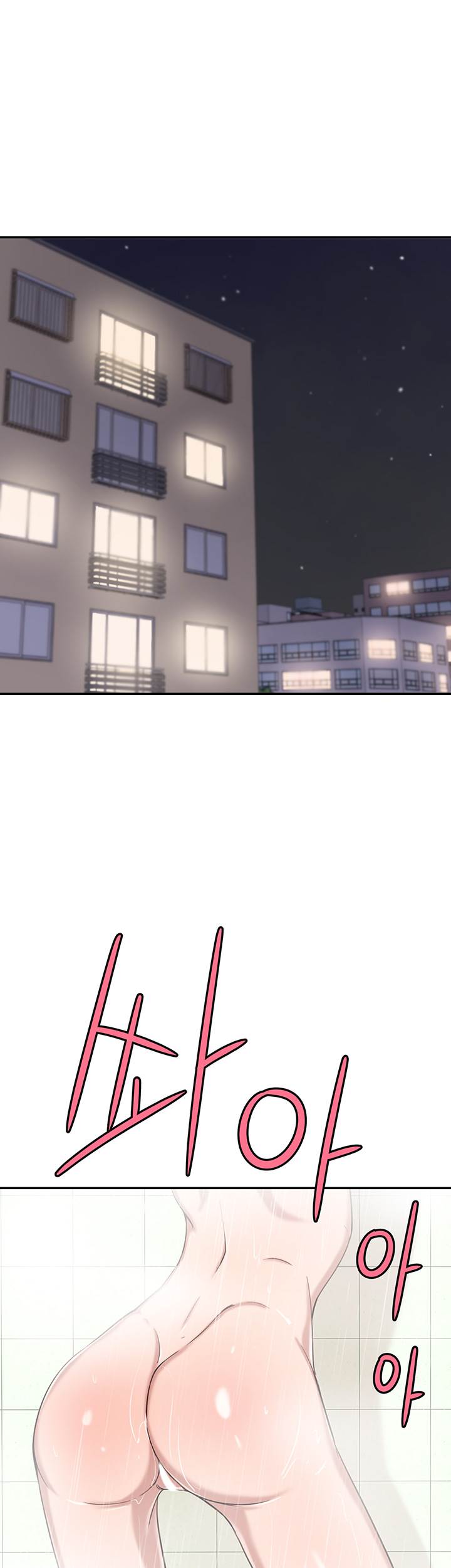 Puberty - Chapter 6 26