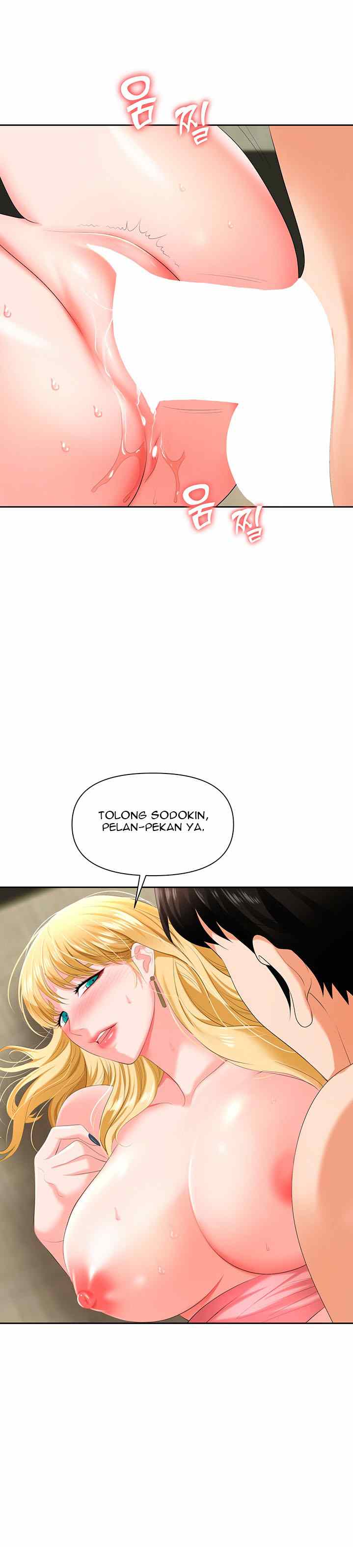 Trap (Park Min) - Chapter 6 29