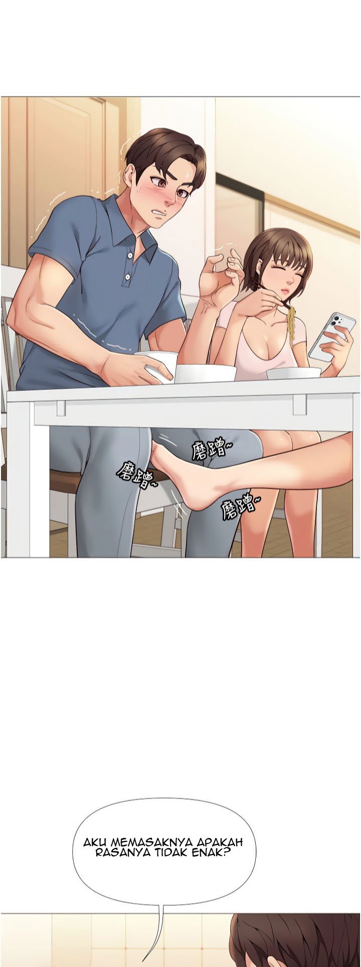 Daughter Friend - Chapter 6 7