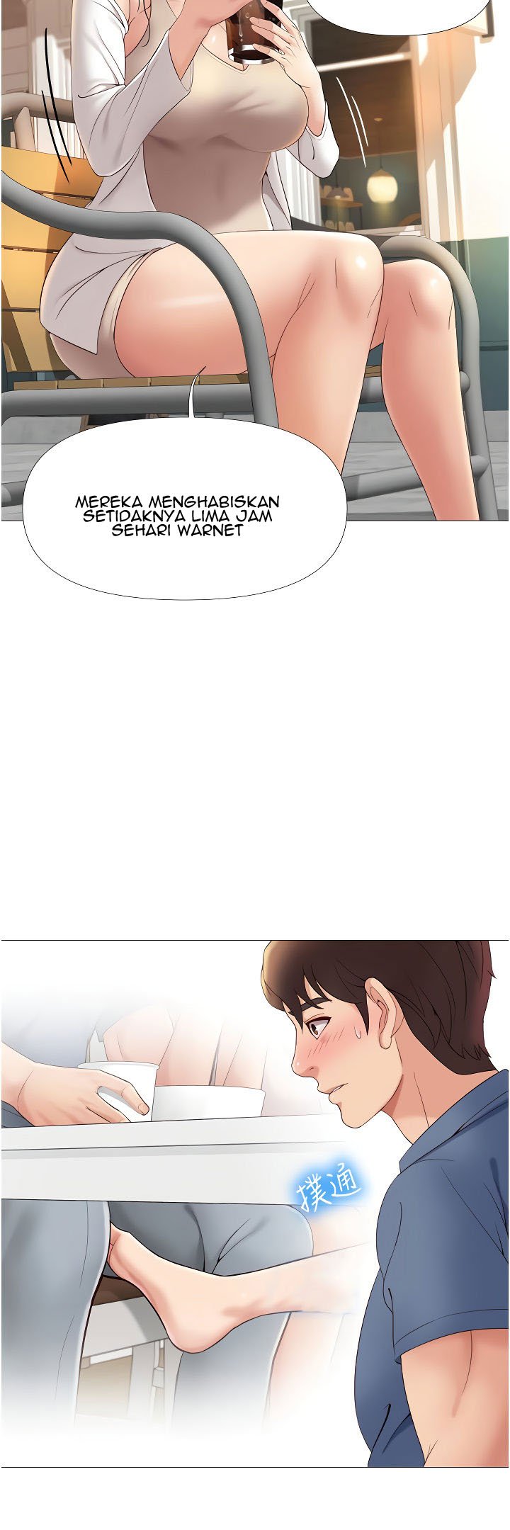 Daughter Friend - Chapter 6 42