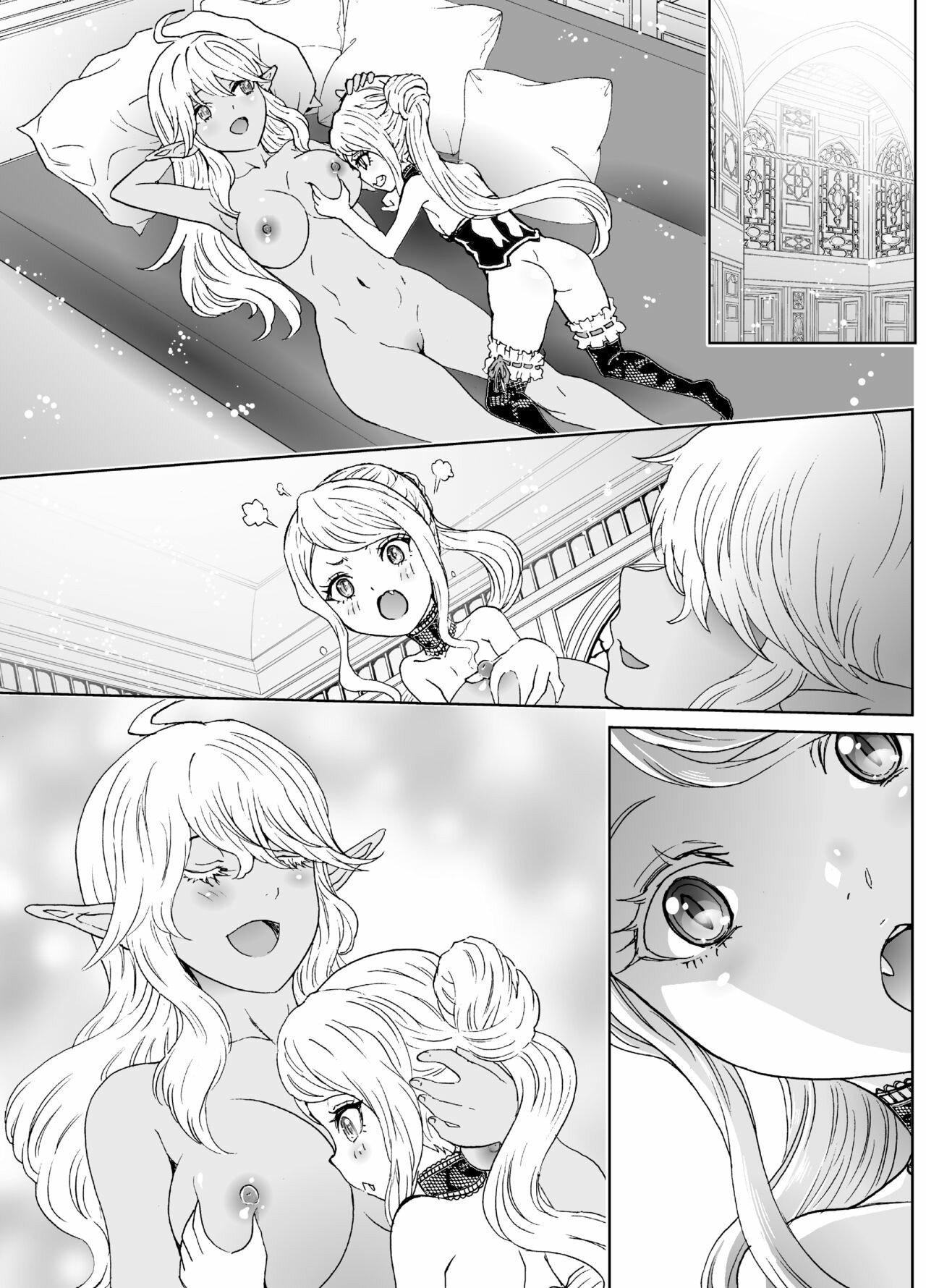 Nazarick Biyori - Chapter 6 70