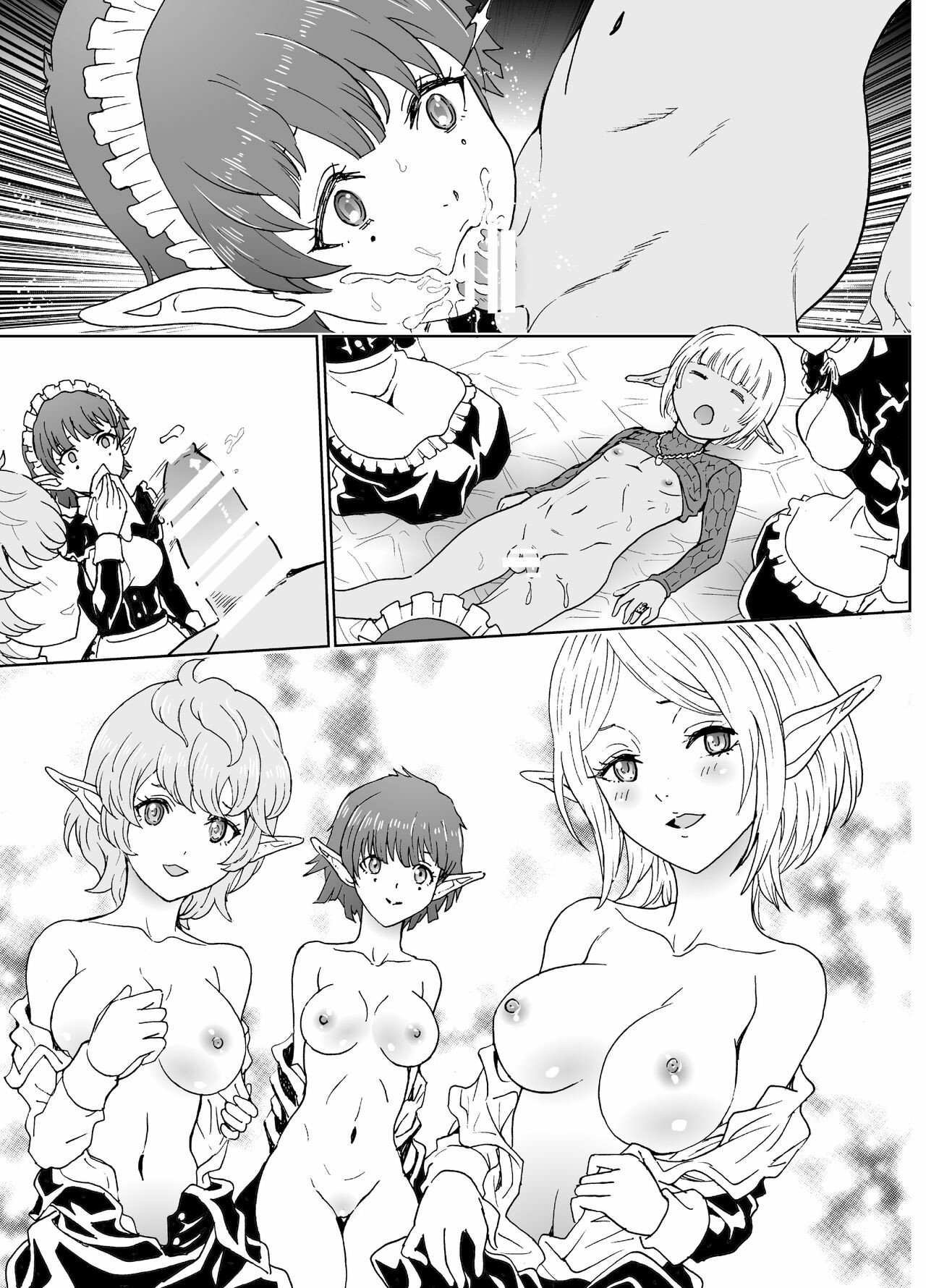 Nazarick Biyori - Chapter 6 57