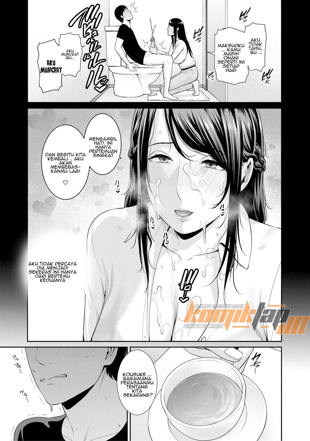 Boku dake no Inbo-tachi - Chapter 6 5 Boku dake no Inbo-tachi - Chapter 6 5