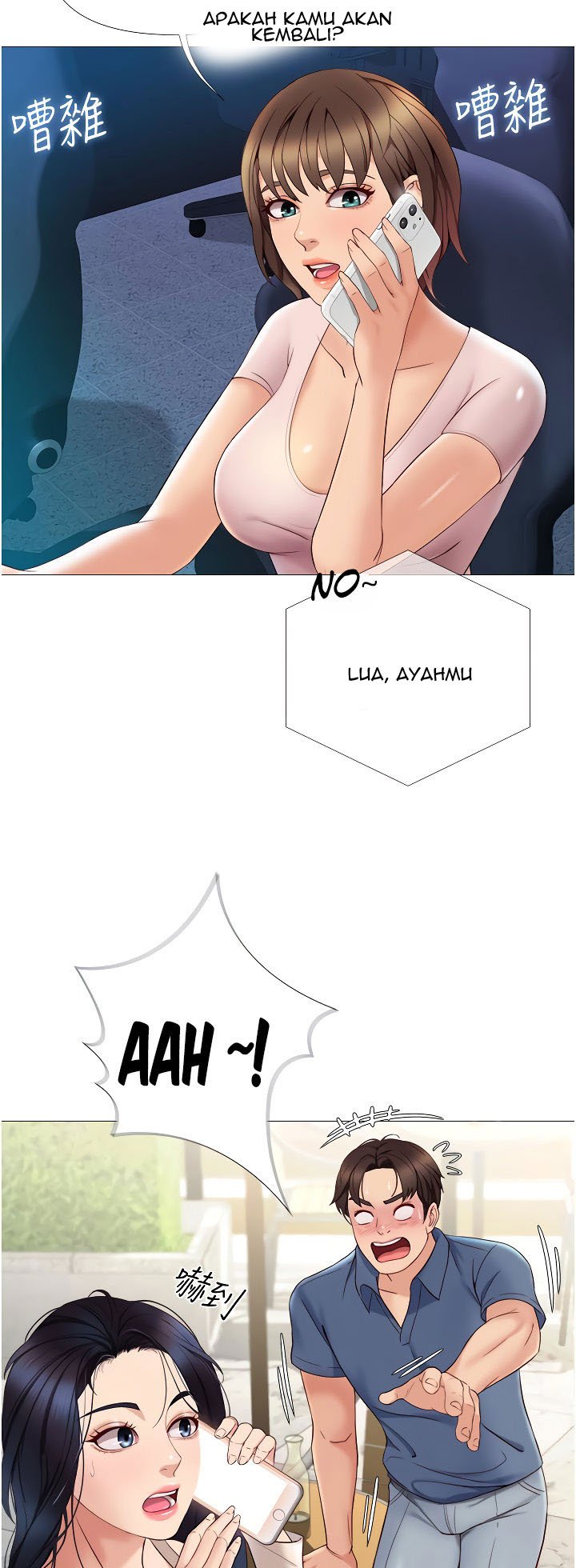 Daughter Friend - Chapter 6 58