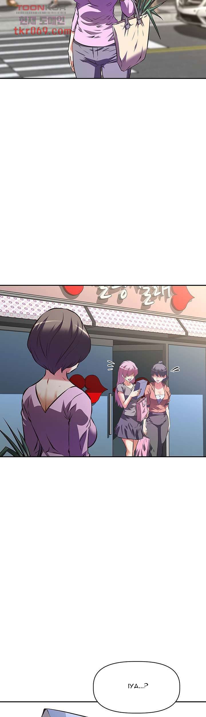 Streamer Aunt - Chapter 6 20 Streamer Aunt - Chapter 6 20