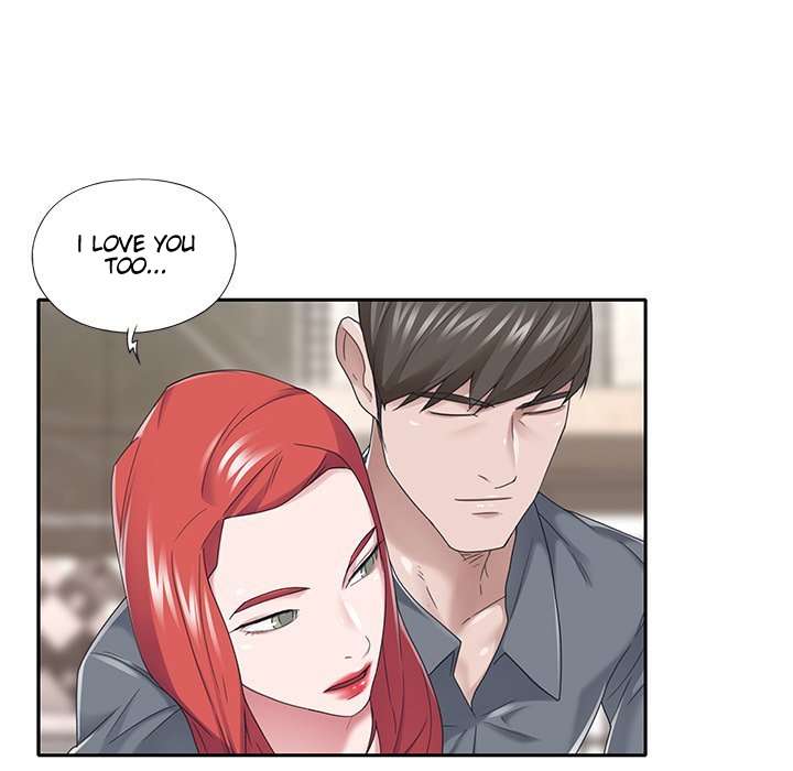 Maid (KOI) - Chapter 40 end 77