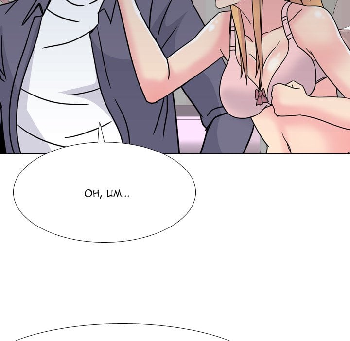 One Shot Men&#8217;s Clinic - Chapter 8 106