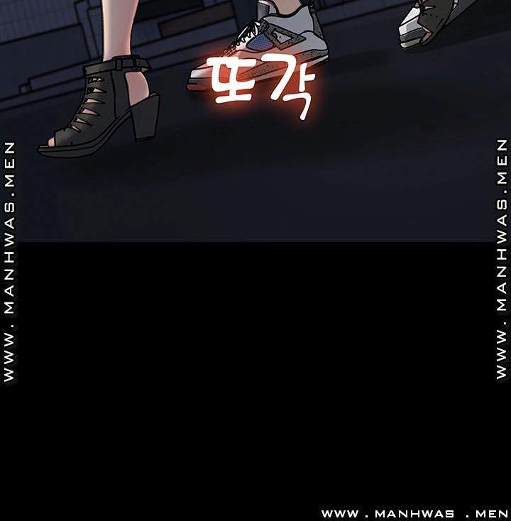 Keep Her - Chapter 8 12