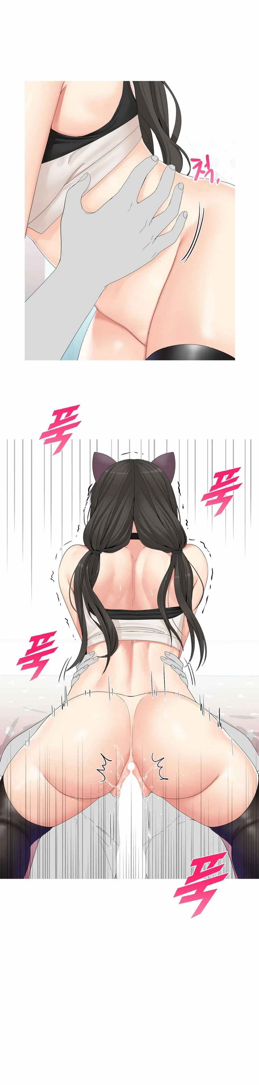 Like a Fox 2 - Chapter 8 8