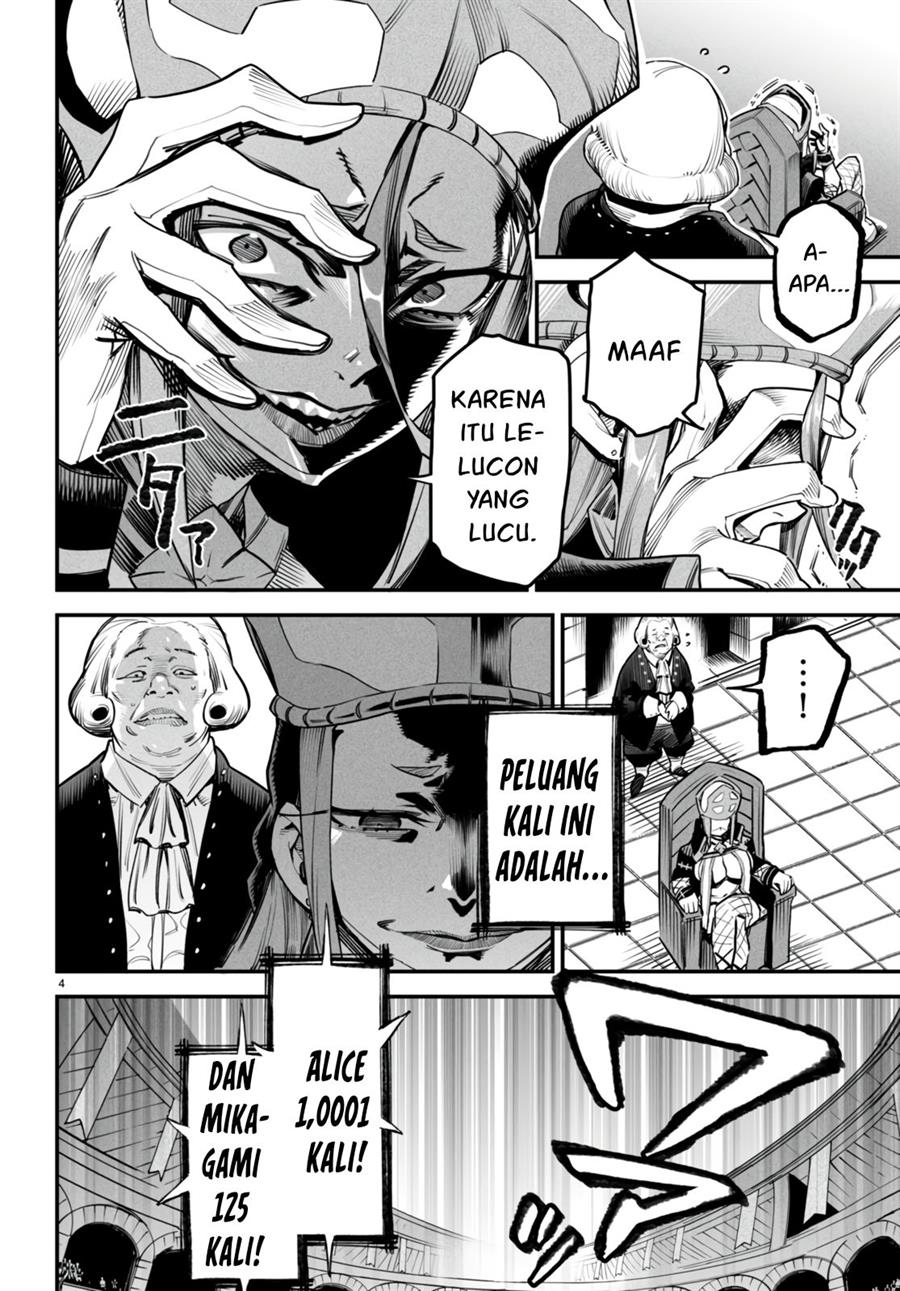 Reincarnation Coliseum - Chapter 8 5