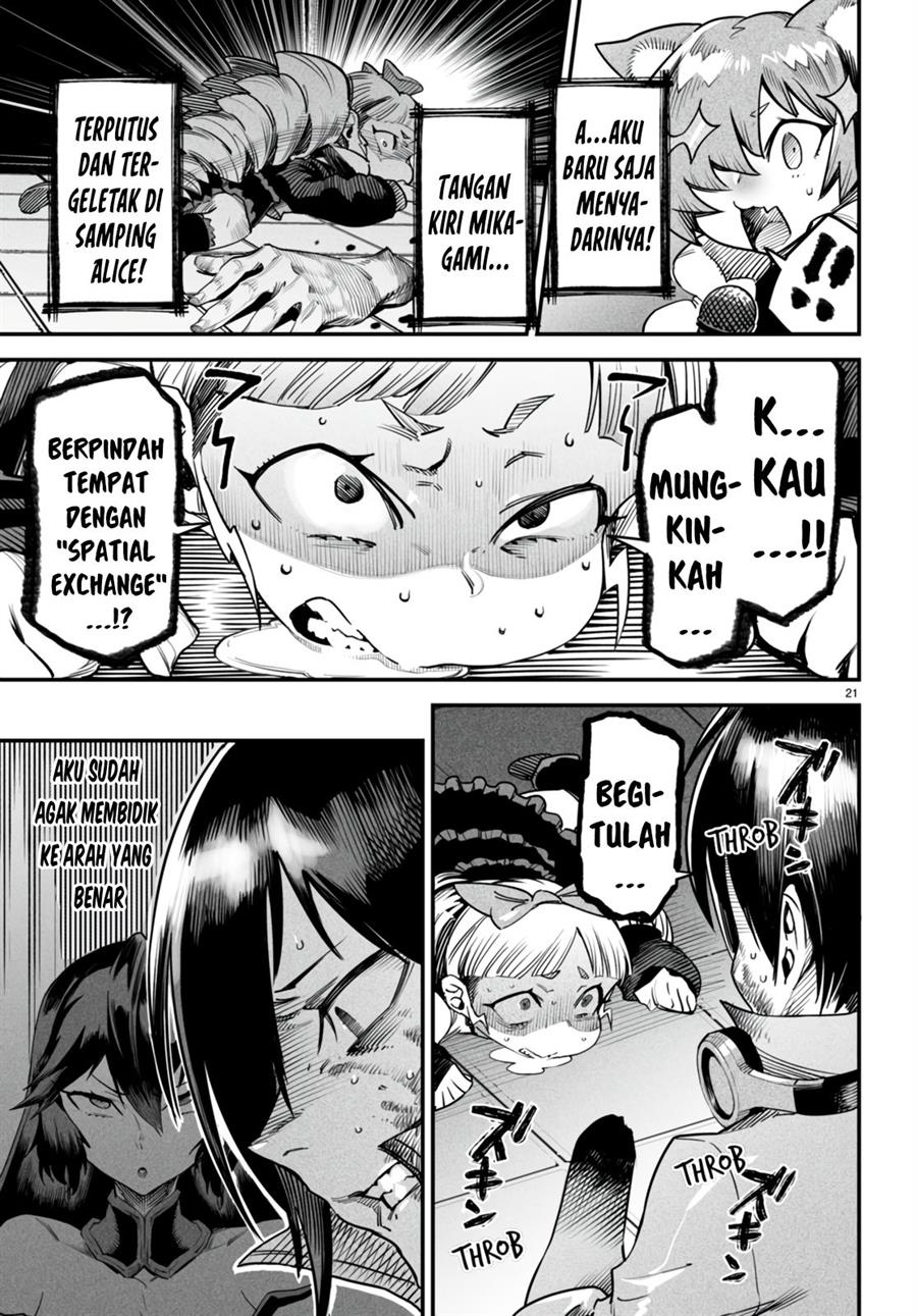 Reincarnation Coliseum - Chapter 8 21