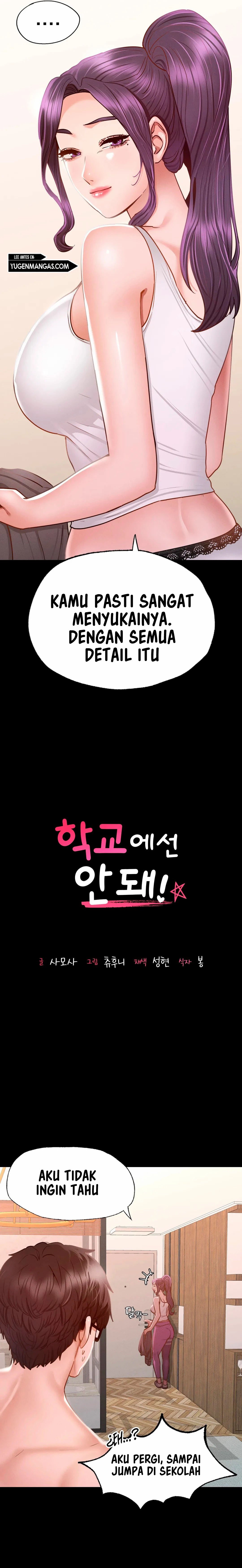 Not At School, Please - Chapter 8 4 Not At School, Please - Chapter 8 4