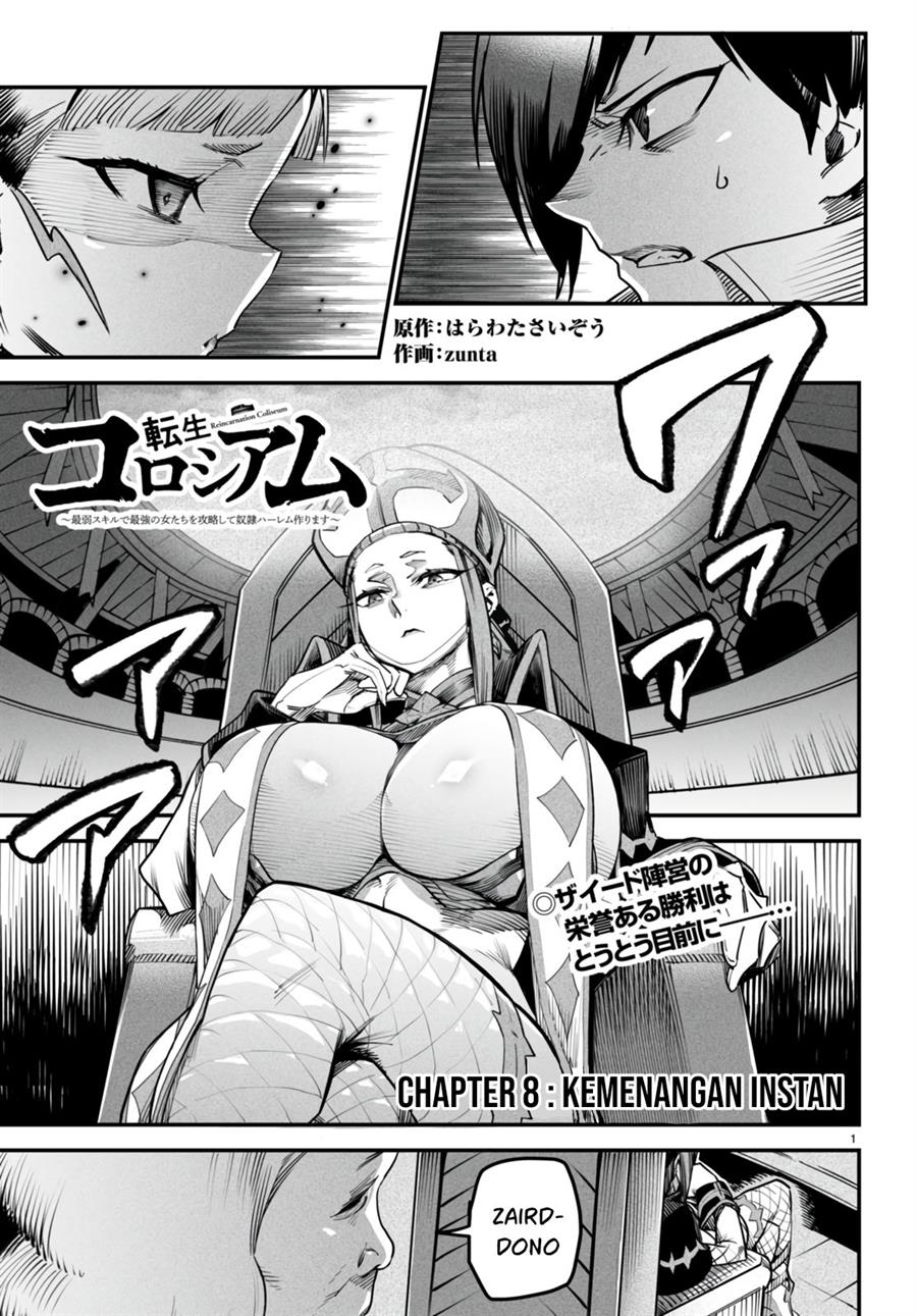 Reincarnation Coliseum - Chapter 8 2