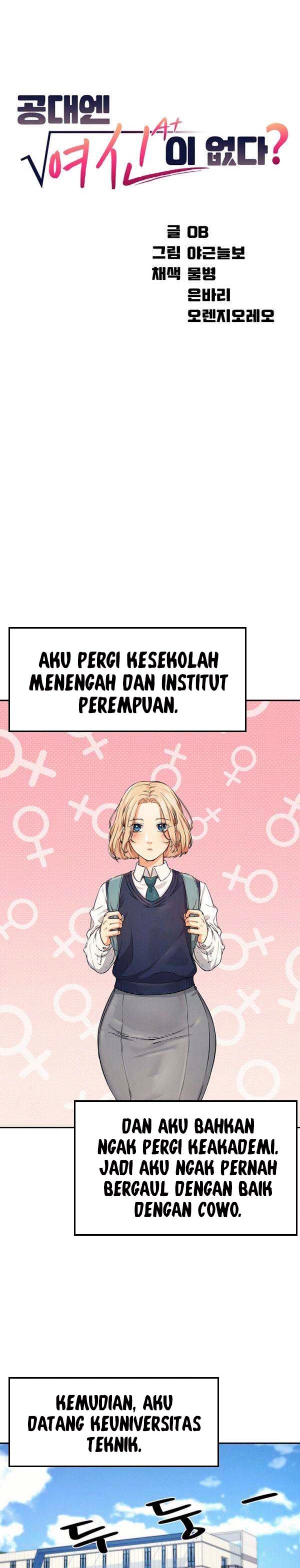 Is There No Goddess in My College? - Chapter 8 2