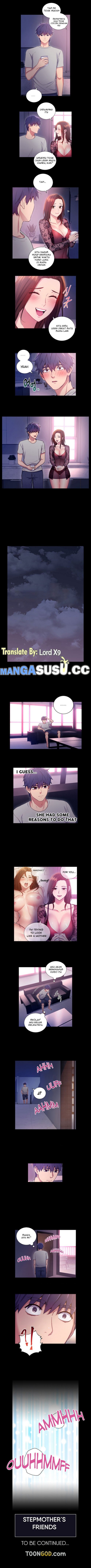 My Stepmother’s Friends Uncen - Chapter 8 5 My Stepmother’s Friends Uncen - Chapter 8 5