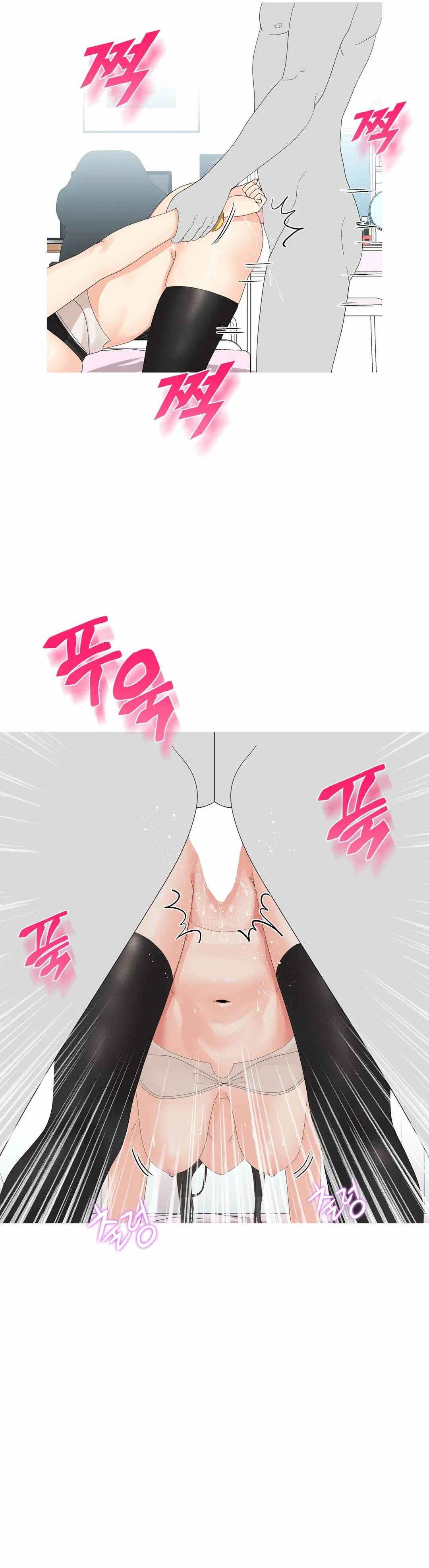 Like a Fox 2 - Chapter 8 18