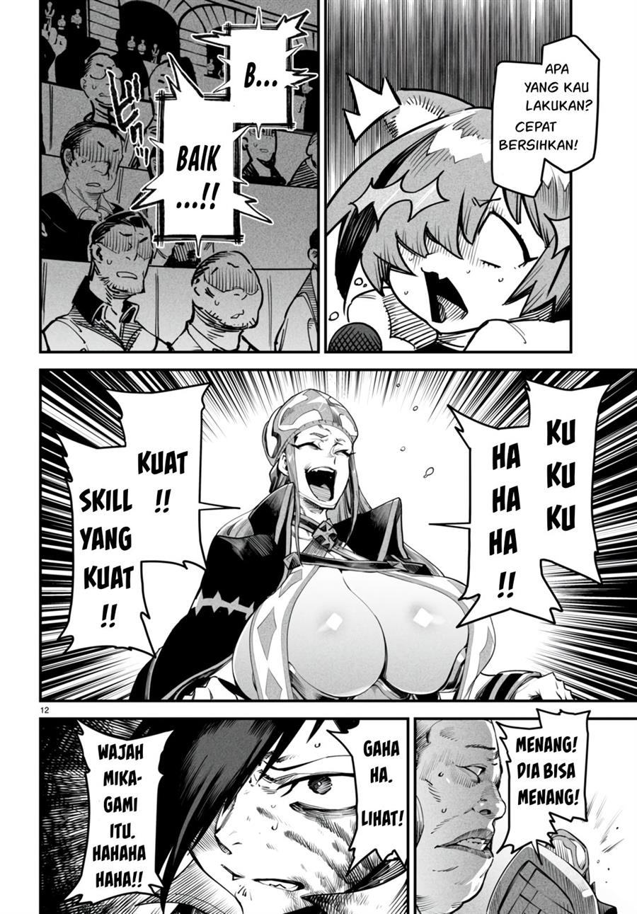 Reincarnation Coliseum - Chapter 8 13