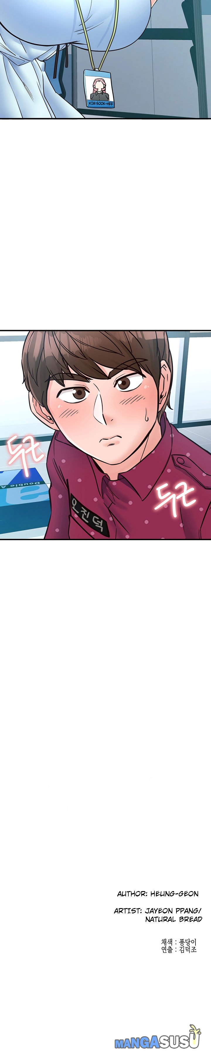Public Interest - Chapter 8 33